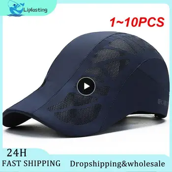 1 ~ 10ШТ Унисекс Солнцезащитная кепка для бега, дышащая легкая износостойкая сетчатая кепка для занятий спортом на открытом воздухе, солнцезащитная кепка для повседневной жизни