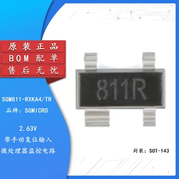 5шт Оригинальный аутентичный SGM811-RXKA4 TR silk screen 811R микросхема микропроцессорного контроля SOT-143 IC