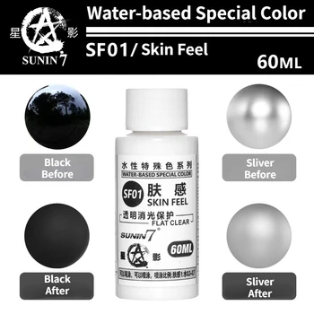 SUNIN7 SF01, 60 МЛ Краски на водной основе, ощущение кожи, особый цвет, плоский прозрачный Защитный пигмент для модели, ручная роспись, распыление, сделай сам