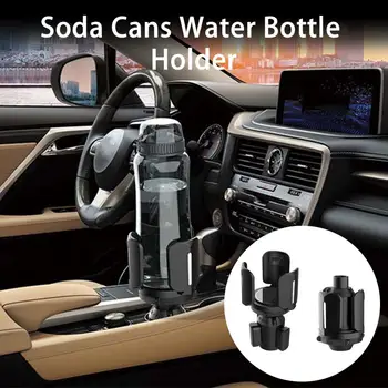 Автомобильный держатель для бутылок тонкой работы многофункциональная силиконовая накладка автомобильные аксессуары автомобильный подстаканник автомобильный держатель для напитков