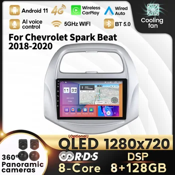 Автомобильный мультимедийный плеер Android 11 Навигация GPS Для CHEVROLET Spark Beat 2018 2019 2020 Авторадио Видео Carpaly 4G WIF FM