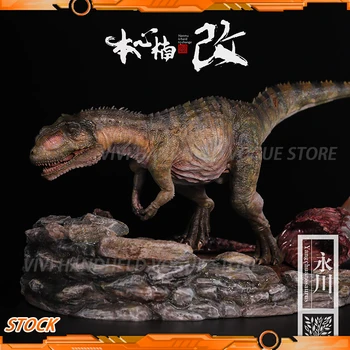 В наличии NANMU ТРУДНО ИЗМЕНИТЬ Модель динозавра юрского периода Янчуанозавра 1/35 30СМ Статическая Статуя серии Dragon soul