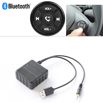 Для BMW Audi различных моделей универсальный автомобильный AUX_Bluetooth audio line_HIFI_digital декодирование звука беспроводная кнопка управления музыкой