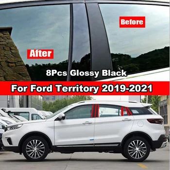 Для Ford Territory 2019 2020 2021 Комплект автомобильных дверных оконных стоек, молдингов, накладок, Комплект накладок