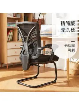 Компьютерное кресло офисное кресло со спинкой игровое вращающееся кресло boss seat эргономика для дома с откидывающейся спинкой
