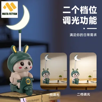 Креативная Точилка для карандашей Светодиодная настольная лампа для милых домашних животных Rabbit USB Перезаряжаемый настольный ночник для учащихся в спальне
