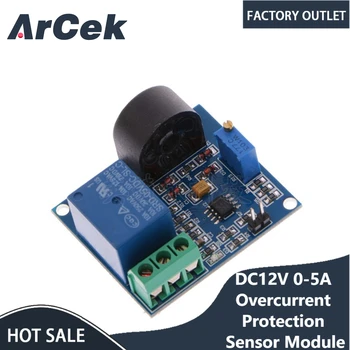 Модуль датчика защиты от перегрузки по току DC12V 0-5A, датчик обнаружения переменного тока, сигнал переключения реле на выходе