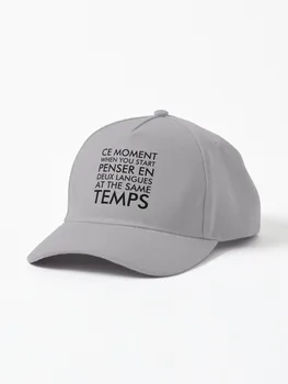 Мышление на французском и английском языках Кепка лима перу плоская кепка мужская молодая королевская семья женская шляпа шляпа