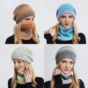 Новые лыжные шапки для женщин на осень-зиму, градиентный ветрозащитный шарф из двух частей, шапка, спортивные велосипедные снежные шапки, вязаные термочехлы