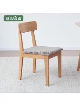 Обеденный стул из массива дерева Современный минималистичный Мягкий шезлонг для отдыха в ресторане Домашний стул со спинкой Стул из Скандинавского дуба