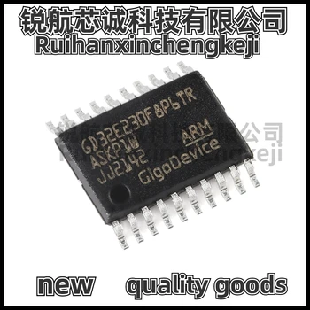 Оригинальный GD32E230F8P6TR TSSOP-20 32-разрядный микроконтроллер ARM Cortex-M23 -MC