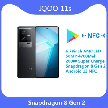 Официальный Оригинальный Новый Сотовый телефон IQOO 11s 5G 6,78 дюймов AMOLED 50MP 4700 мАч 200 Вт Super Charge Snapdragon 8 Gen 2 Android 13 NFC