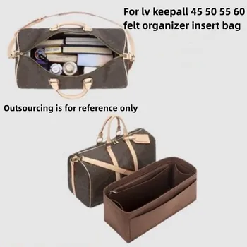 Подходит для keepall 45 50 55 60 Вставка из войлочной ткани Сумка органайзер для макияжа Внутренняя сумочка для путешествий портативные косметические сумки