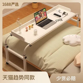 Прикроватный столик, прикроватный столик, Передвижной стол на кровати, Маленький столик для спальни, Компьютерный стол, Ленивый рабочий стол
