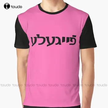 Футболка Feygele (черная) с графическим рисунком на идише Queer Pride, гей-прайд Лгбтк, изготовленные на заказ футболки Aldult для подростков унисекс с цифровой печатью