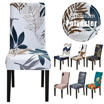 Чехол для стула из полиэстера с цветочным принтом, защита от грязи в столовой, на кухне, эластичные чехлы для стульев для офиса, свадьбы в отеле